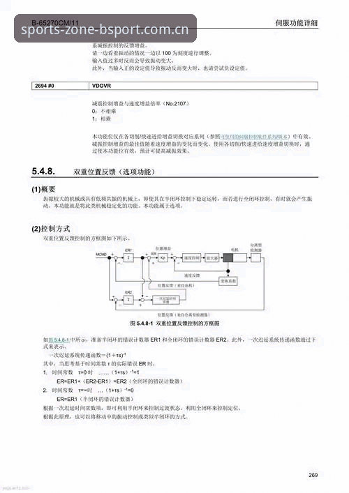老用户亲测BSport版本更新实战心得：K9Q3版如何让体育投注体验再进化