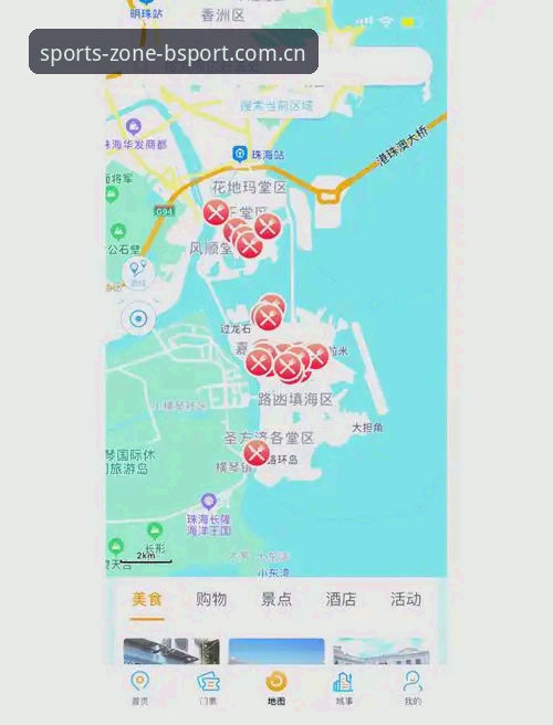 BSport官方入口攻略完整指南：从下载到投注的一站式实战手册