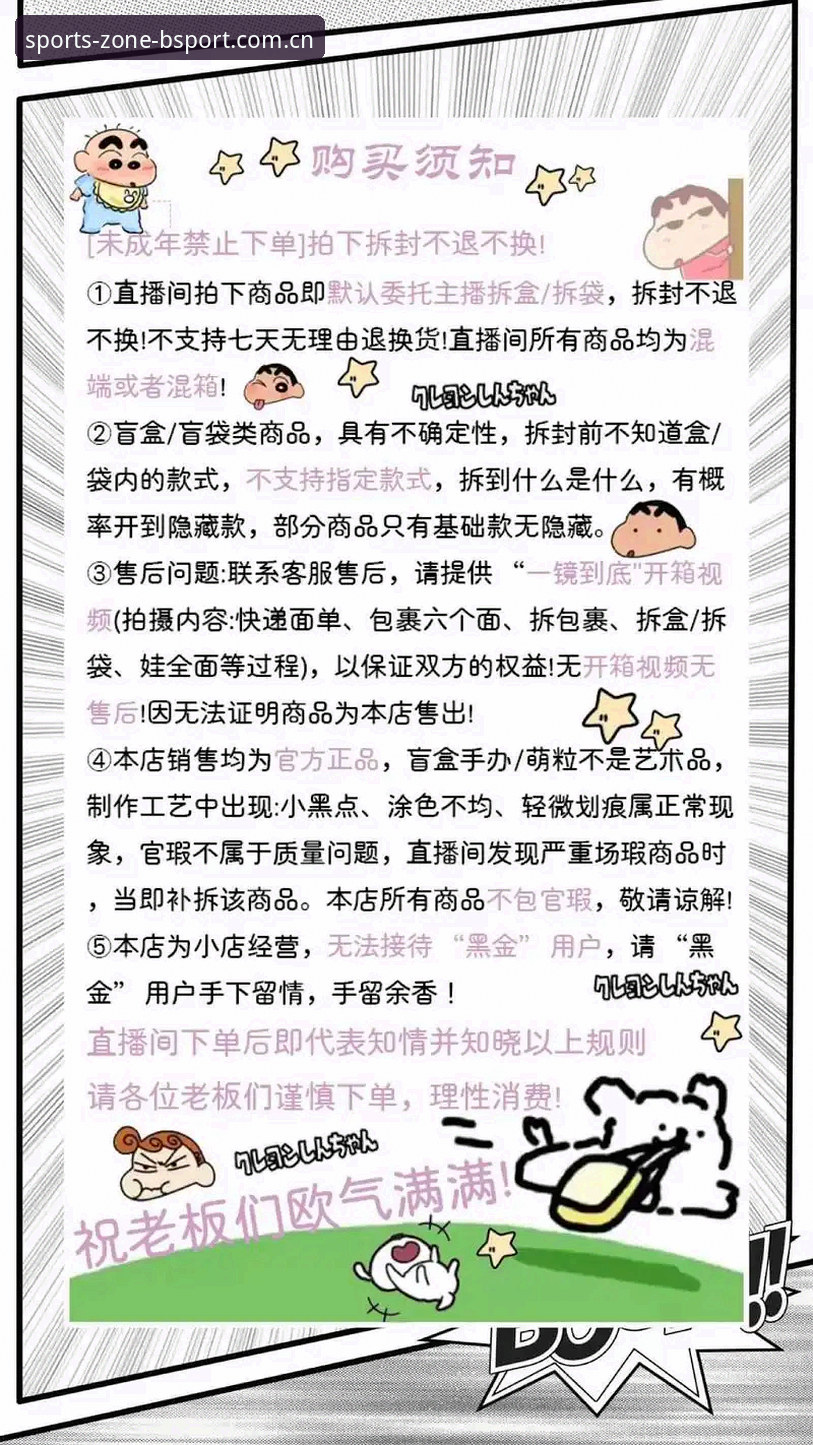 3个关键步骤玩转BSport直播平台，新手也能快速上手的实用指南