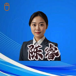 陈睿